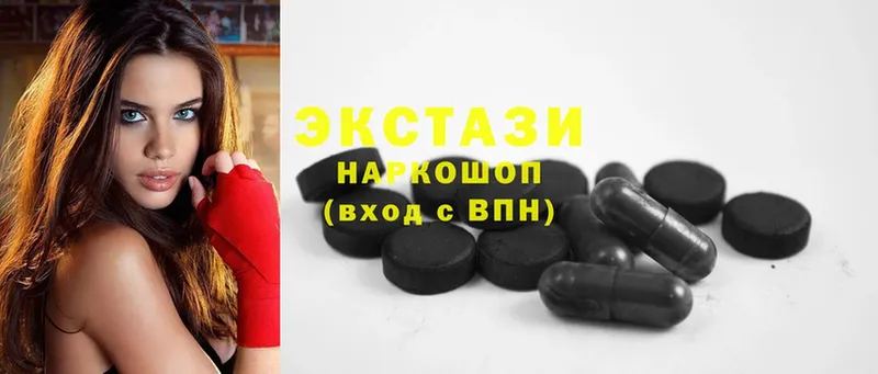 Ecstasy диски  купить наркоту  hydra как войти  Шлиссельбург 