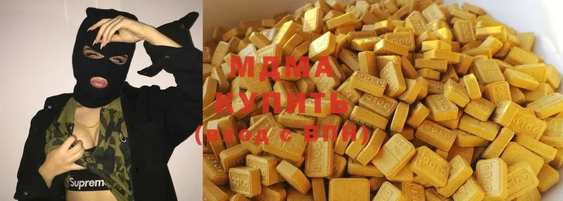 МДМА Molly Шлиссельбург