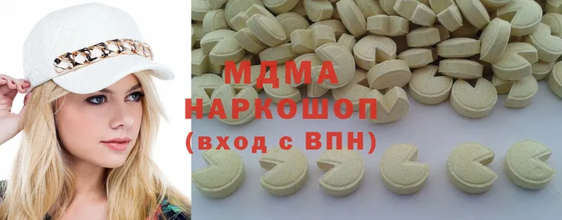 MDMA Molly  Шлиссельбург 