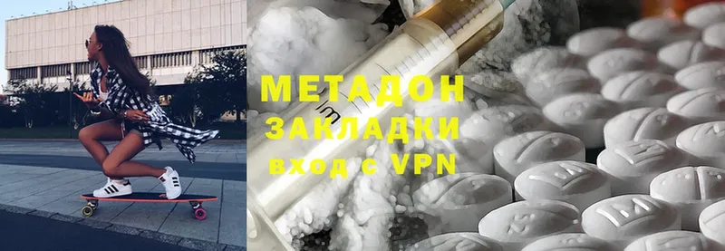 МЕТАДОН methadone  цена   сайты даркнета какой сайт  Шлиссельбург  MEGA tor 